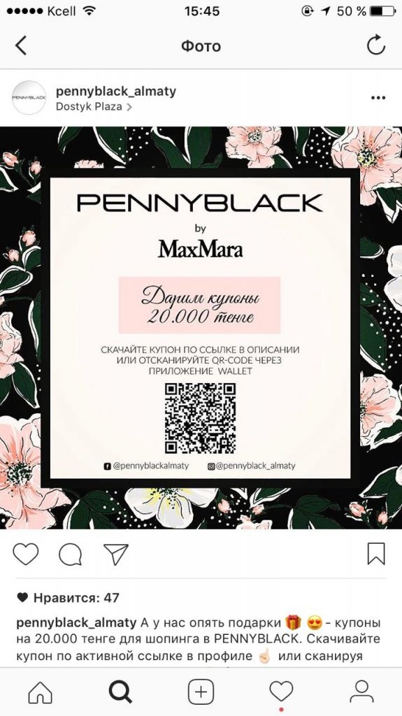 PENNYBLACK ALMATY SMART-CARD WALLET INSTAGRAM